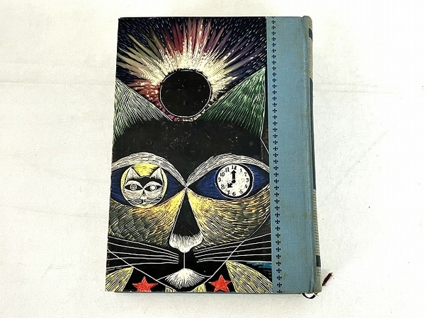 実業之日本社 宮沢賢治童話集 全1冊版 宮沢清六・堀尾青史編 オツベル  