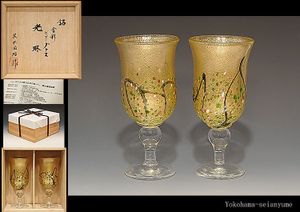 黒木国昭のYahoo!オークション(旧ヤフオク!)の相場・価格を見る｜Yahoo
