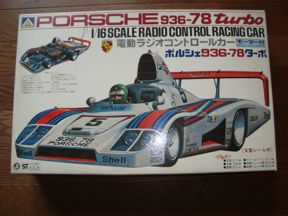 ☆ AOSHIMA アオシマ 1/16電動RC ポルシェ936-78ターボ 未組立