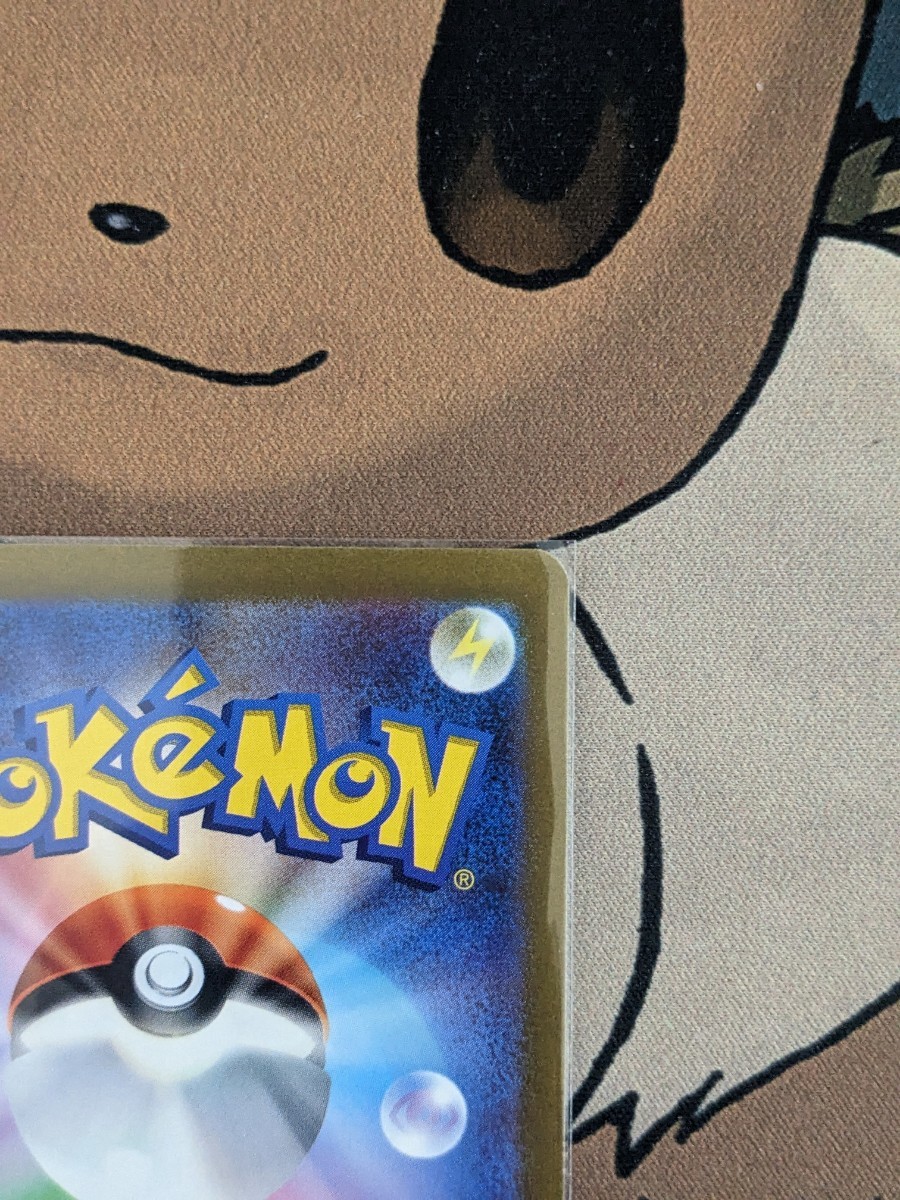 【PSA10】マスカーニャex SAR トリプレットビート ポケカ トリプレットビート マスカーニャSAR マスカーニャ ex sar ポケモン