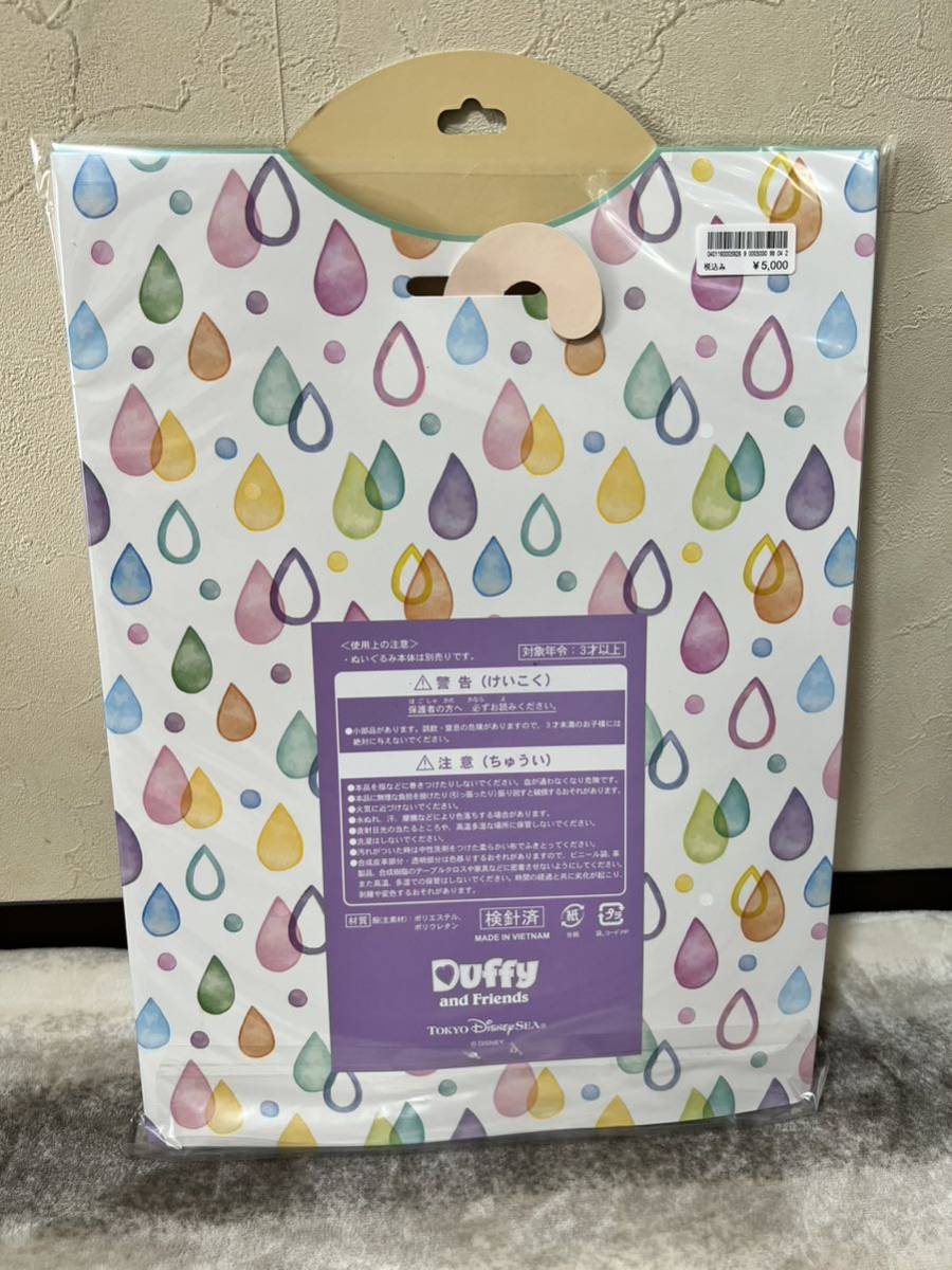 新品未使用未開封ディズニーシー限定カーテン 新品未開封 ディズニー