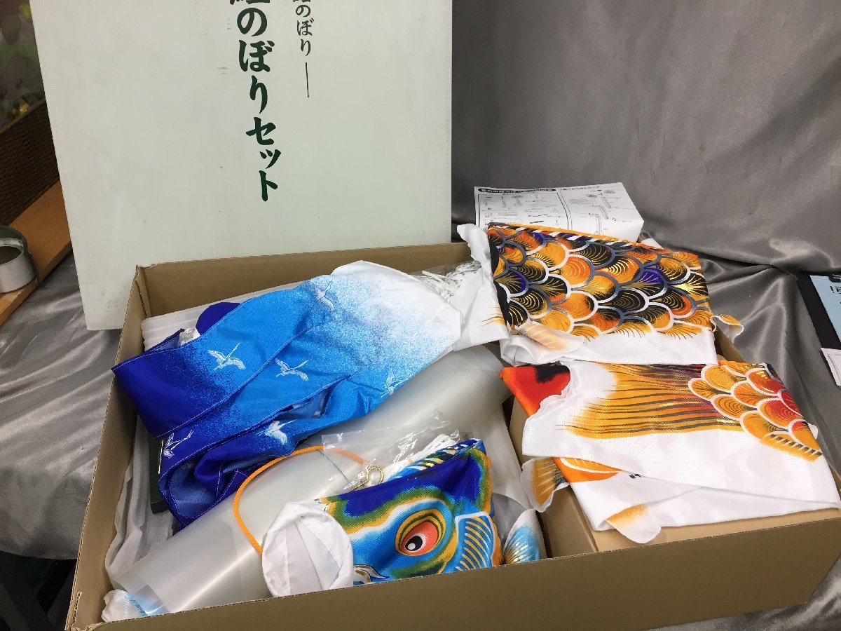 24-603 ★G　店頭展示品　室内飾り鯉のぼりセット こいのぼり 鯉のぼり 室内用 端午の節句 こどもの日 インテリア 飾り