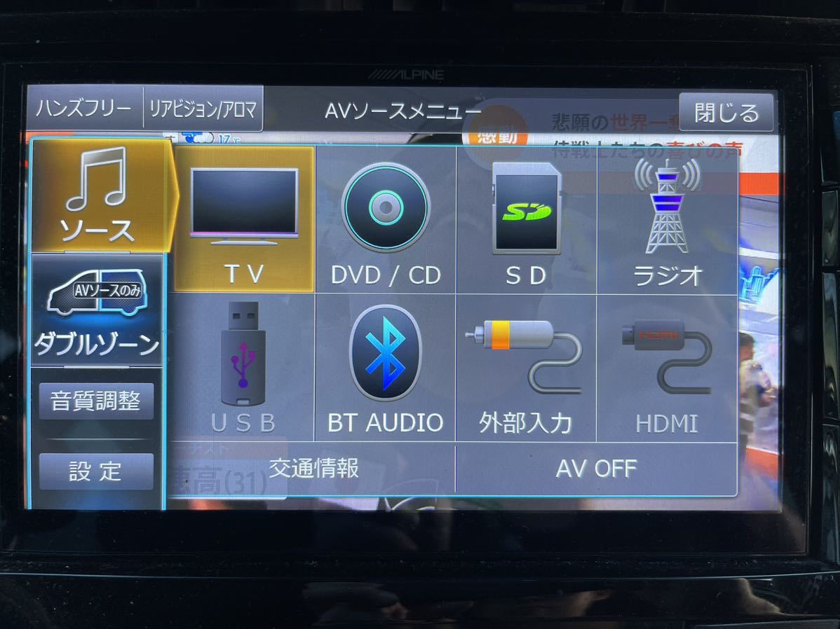 ALPINE EX9Zプリウス カーナビ(2017) 【公式通販】