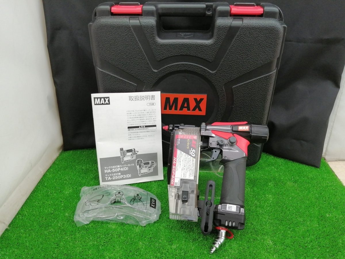 中古美品 MAX マックス 50mm 高圧 ピンネイラ HA-50P4(D)