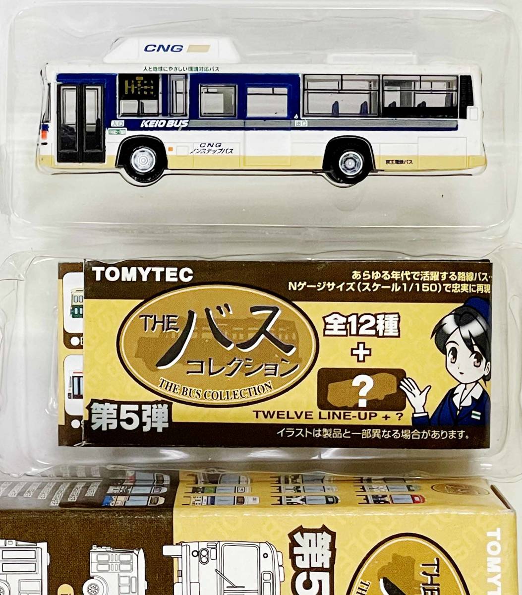 複数有【新品】バスコレ5弾 [057] 京王電鉄バス（西工 96MC（B型