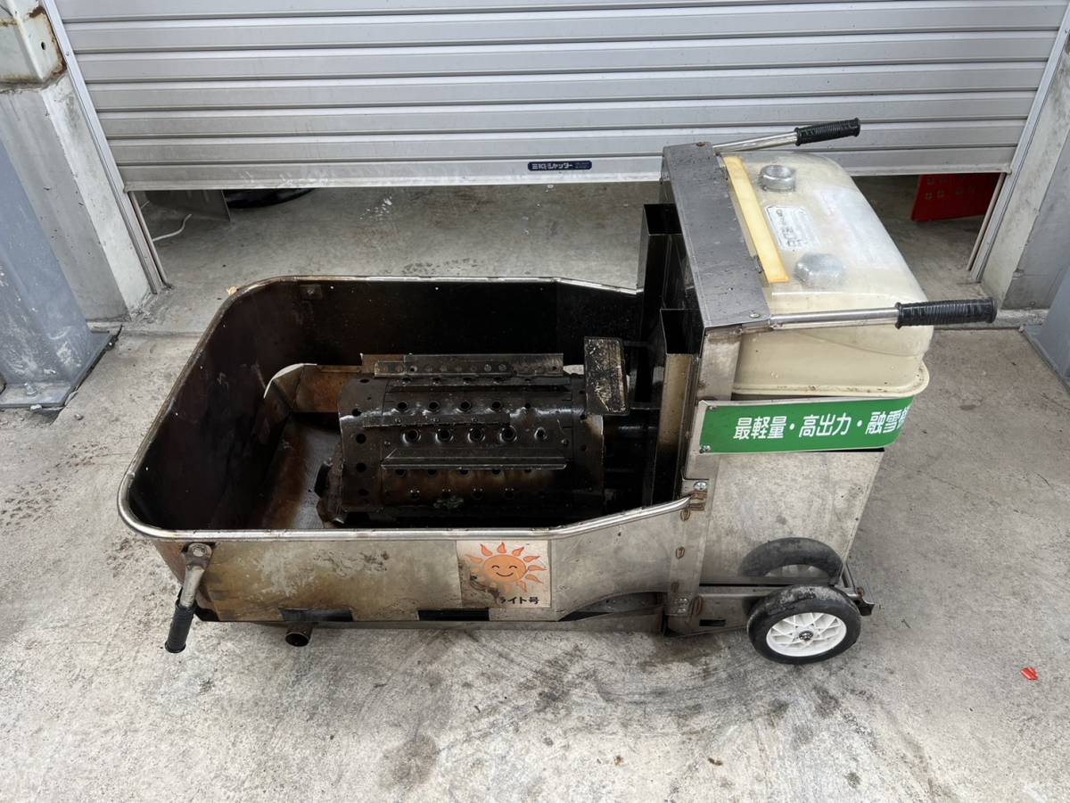 融雪機！サンライト工業☆ホームメルター☆L-120☆AC100V☆灯油☆100V 