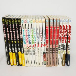 フィルムコミックのYahoo!オークション(旧ヤフオク!)の相場・価格を