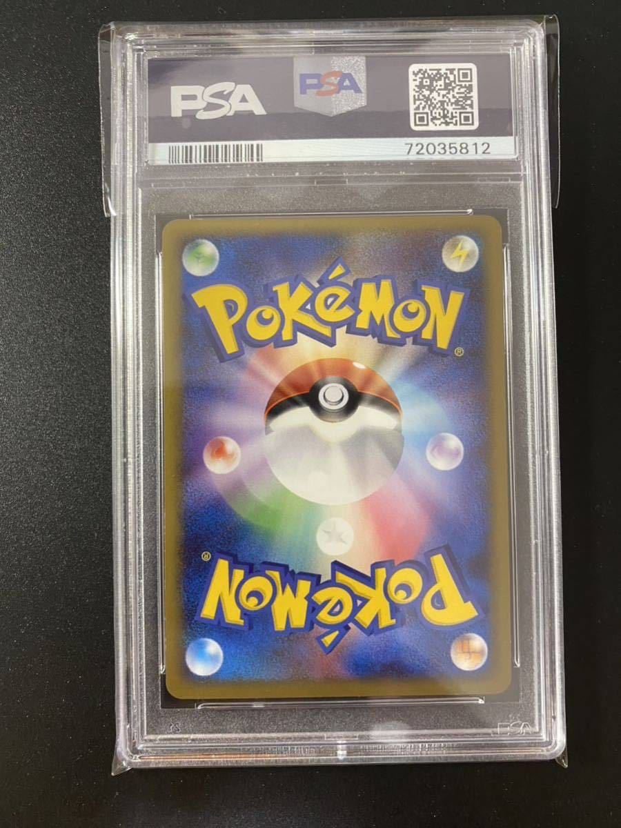 PSA9 ポケモンカード ヒトカゲ プロモ ポケモンセンター 10周年記念