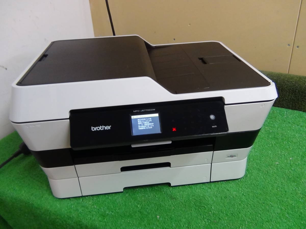 Btother/ブラザー MFC-J7300CDW + おまけインク付き 複合機 スキャナー 