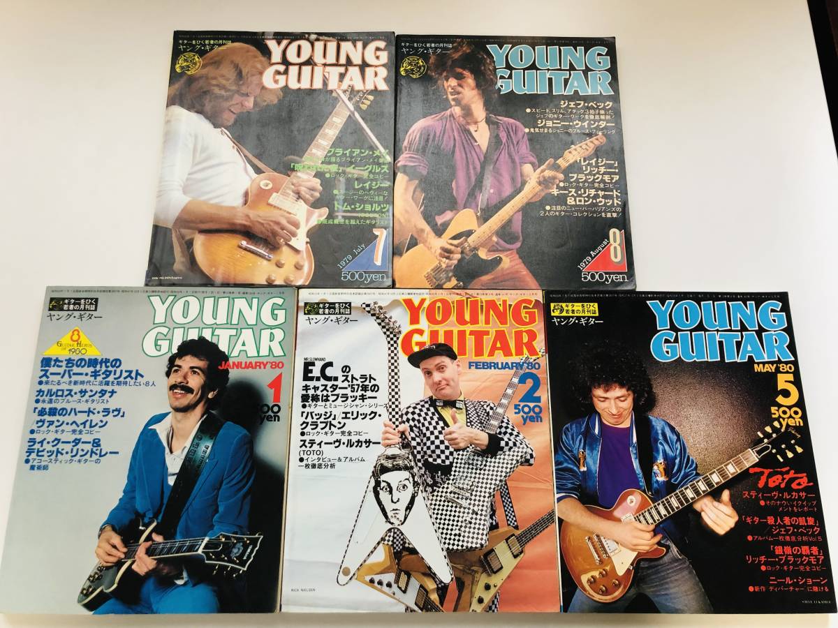 YOUNG GUITAR ヤングギター セット ヤングギター付録DVD25枚セット