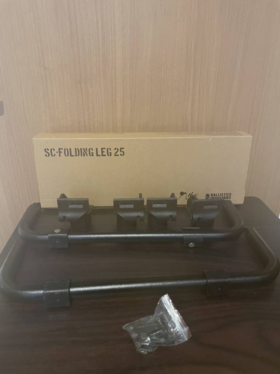 Ballistics バリスティクス H&O SC-FOLDING LEG 25 シェルコン