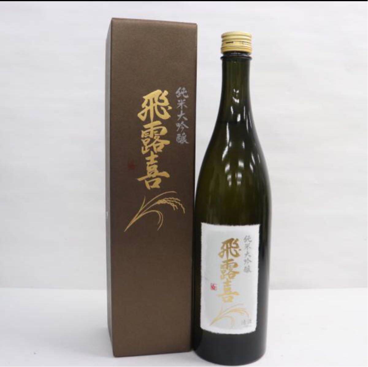 飛露喜 純米大吟醸 720ml 廣木酒造本店 : 箱付き 廣木酒造 - |