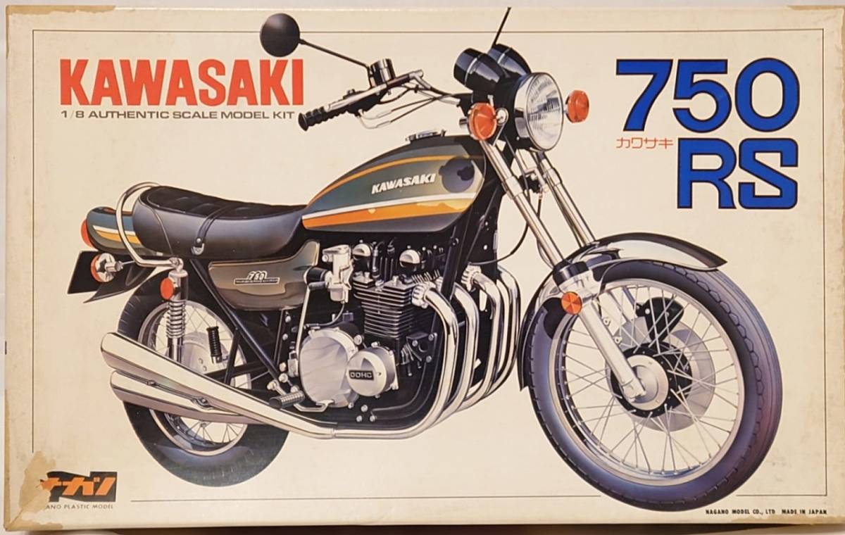 ◇◇ナガノ 1/8 KAWASAKI 750 RS オートバイシリーズ NO.4◇◇NAGANO
