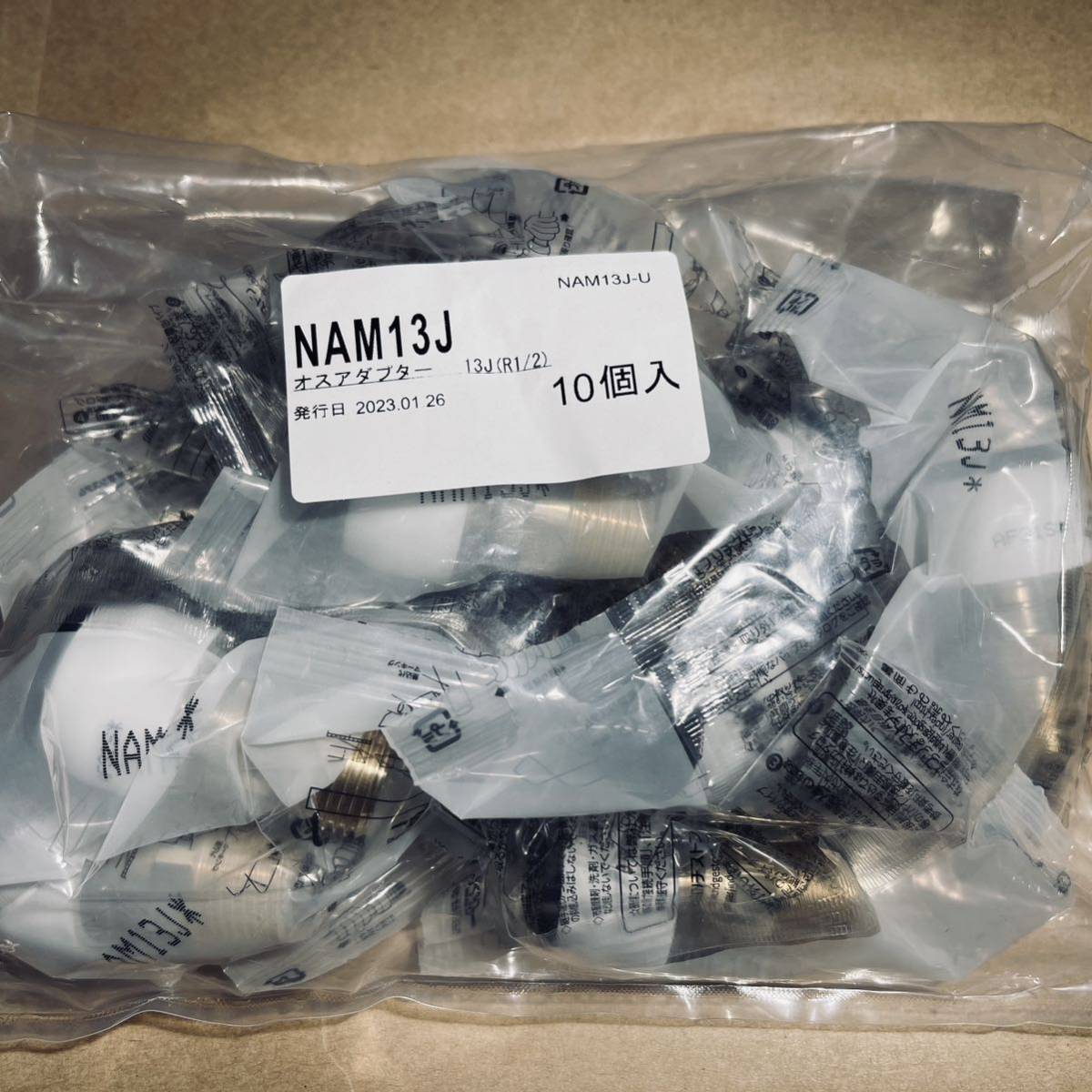 BS プッシュマスター オスアダ NAM13J 50個BRIDGESTONE プッシュ 
