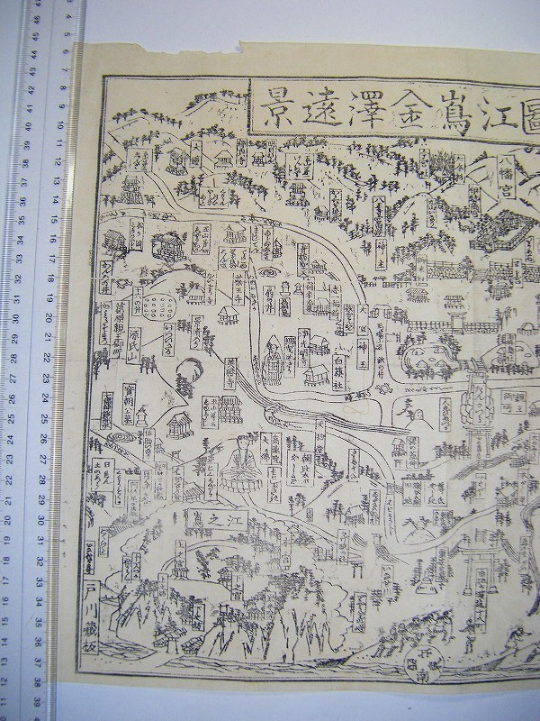 明治 初期 浮世絵 絵図 鳥瞰図 地図 神奈川「鎌倉 総図 江ノ島 金沢