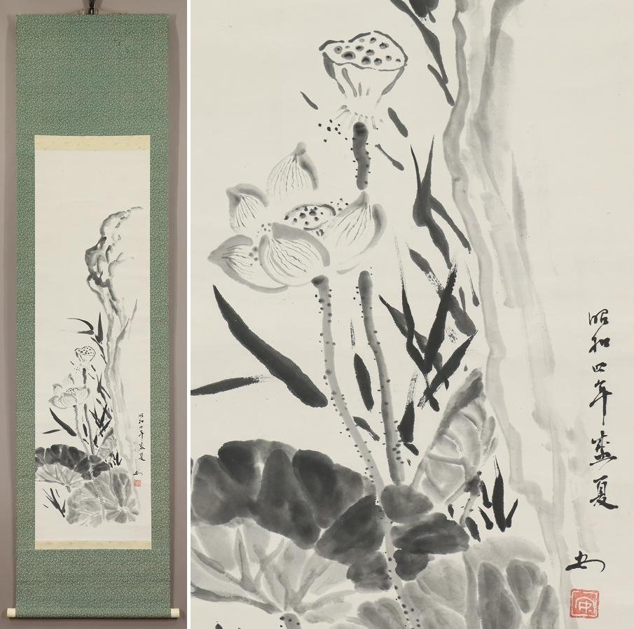 真作】□酒井抱一□衣食住図三幅対□箱書有□江戸時代の絵師/俳人