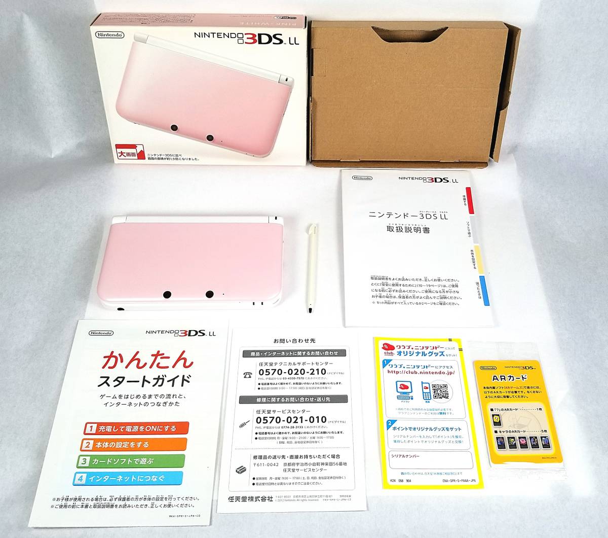ニンテンドー3DS LL ピンクXホワイト【メーカー生産終了】 LL
