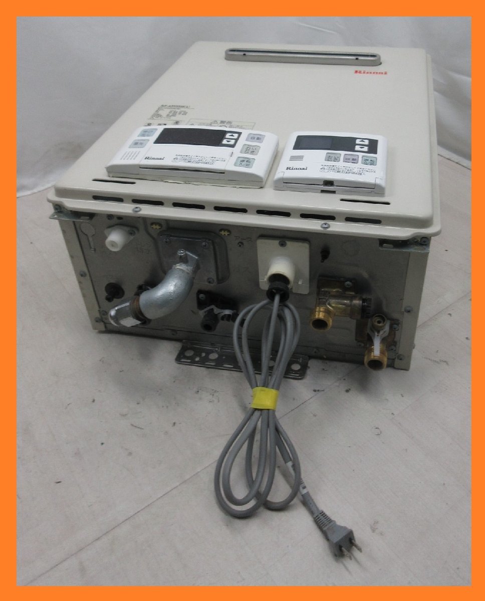 1387 激安！中古品！リモコン付き！リンナイ 都市ガス 給湯器 オート追い炊き 20号 屋外壁掛 RUF-A2005SAW(A)