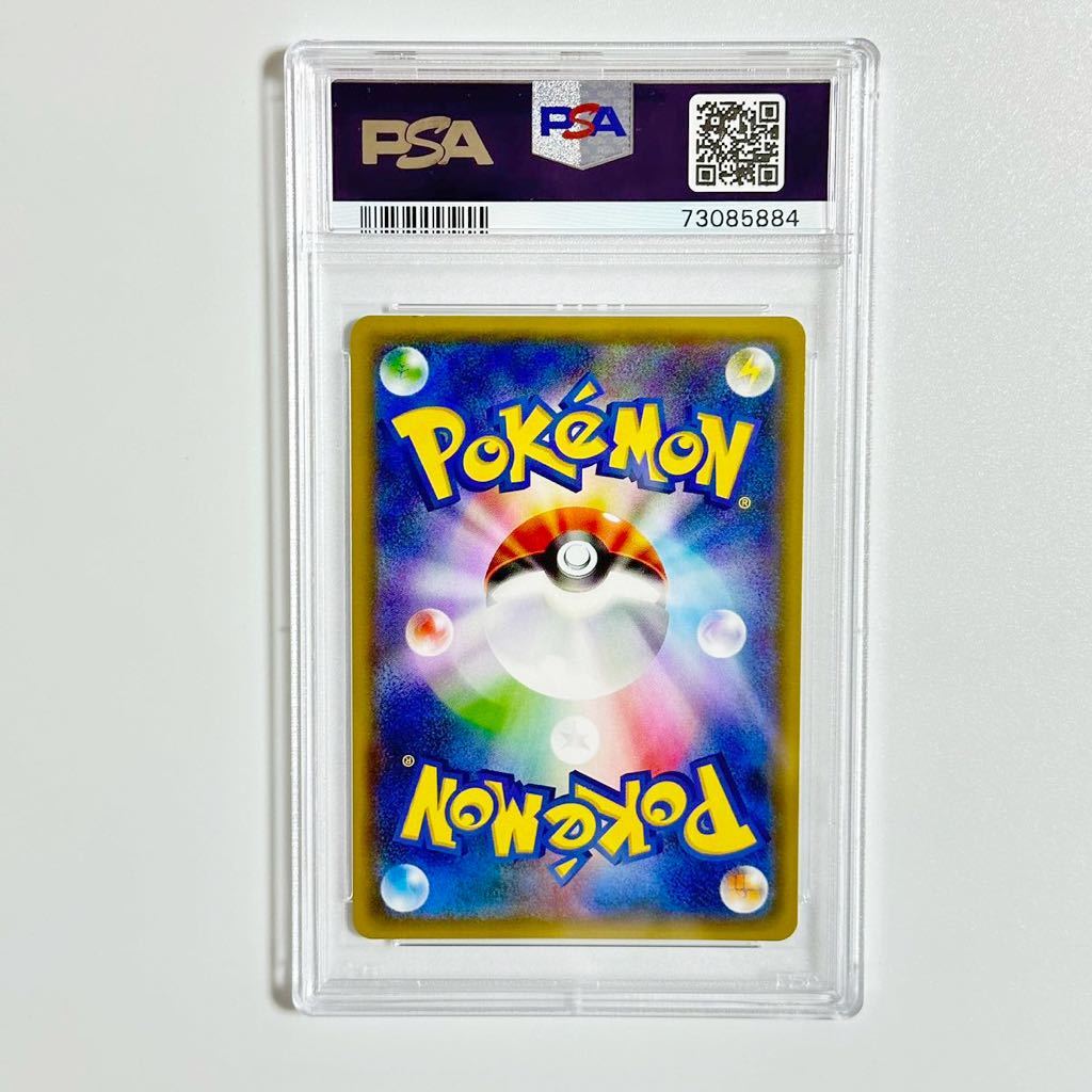 ☆PSA10☆がんばリーリエ ミラー 美品 がんばリーリエSR収録パックgx  