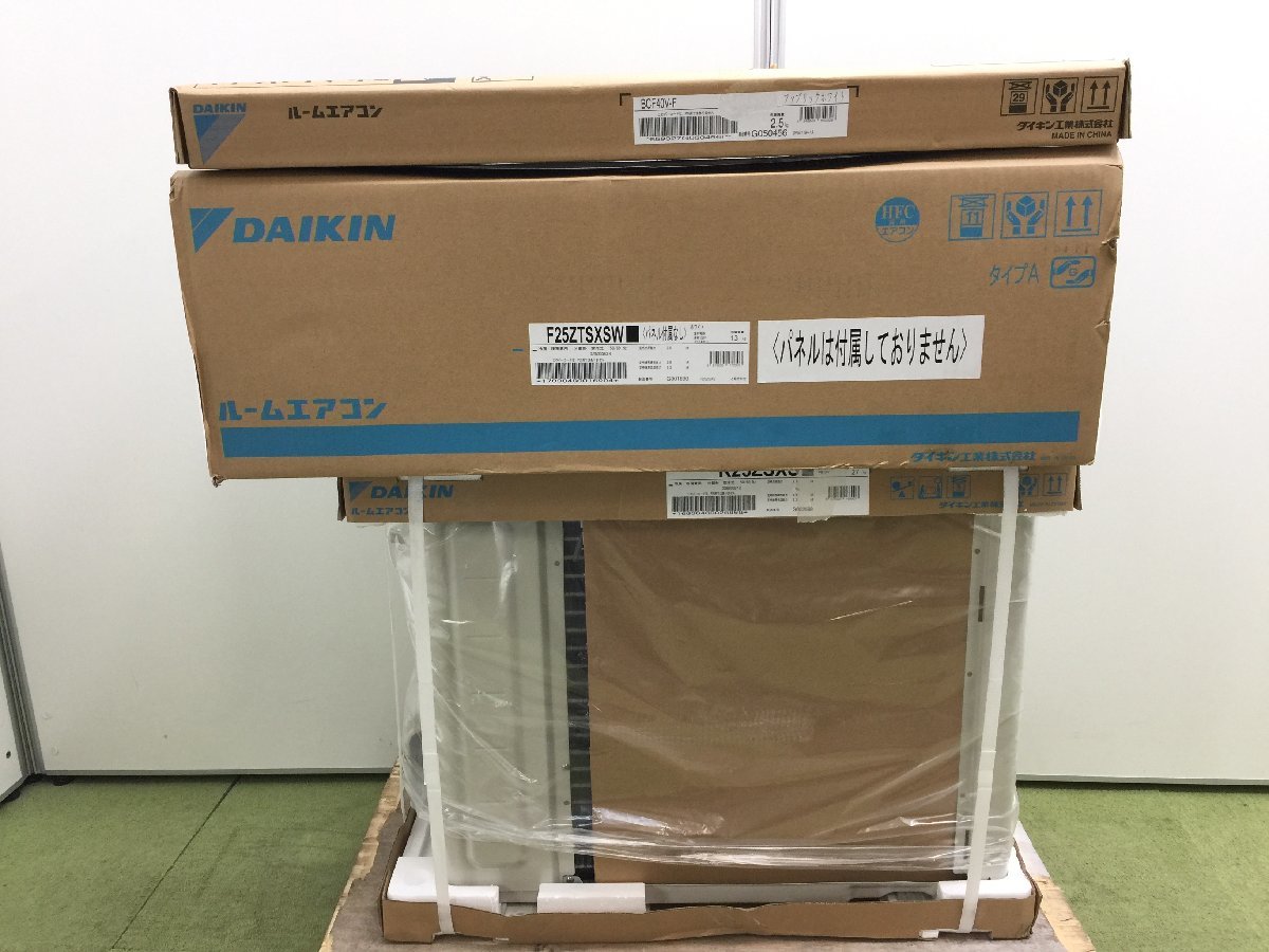 2022年発売 新品未開封 DAIKIN ダイキン risora リソラ エアコン 