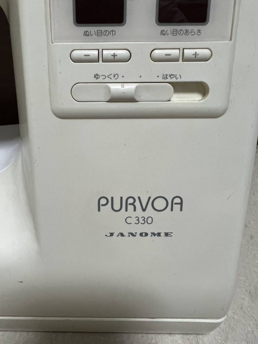 JANOME ジャノメミシン PURVOA C330