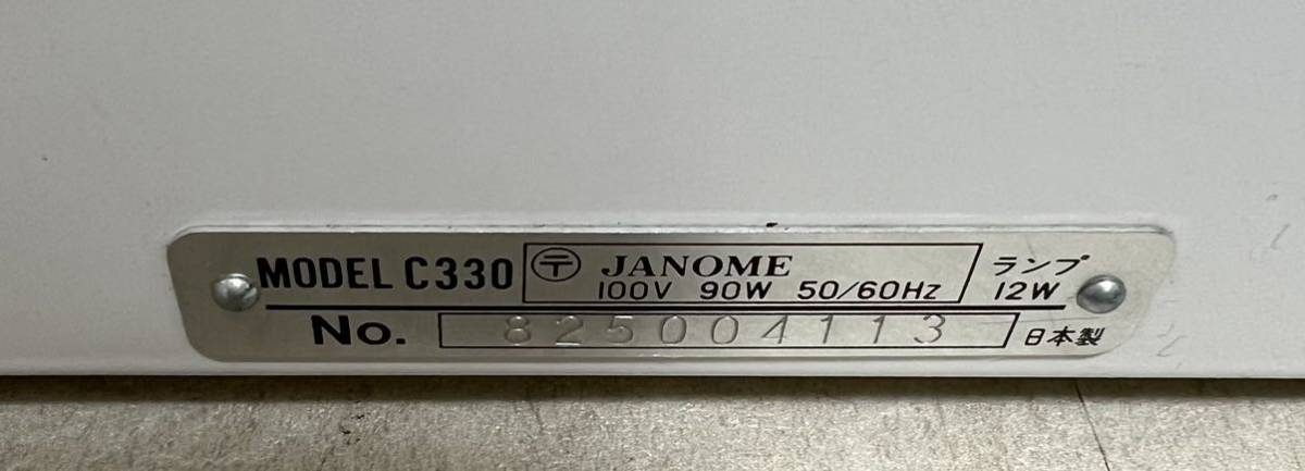 JANOME ジャノメミシン PURVOA C330