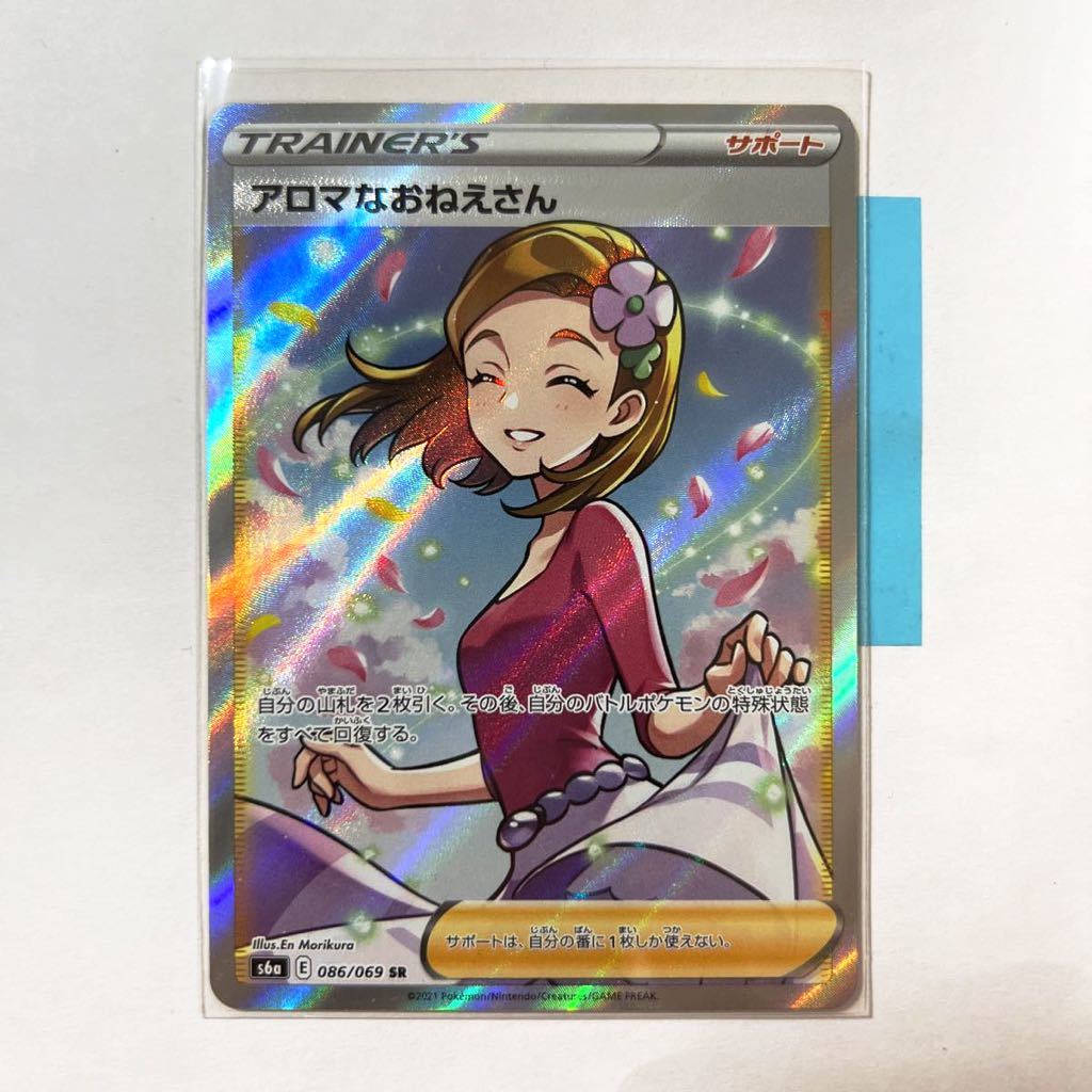 PSA9】ブラッキー 25th プロモ S8a-P 012/025 ポケモンカード ポケカ 1