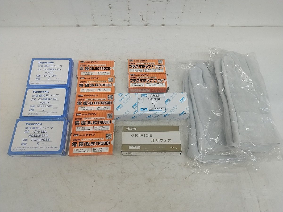 【未使用品】溶接用　色々セット　U4167G02H669G04TGN00038TGN01208 H669G06H669G11手袋　ITRUMVKDA45K
