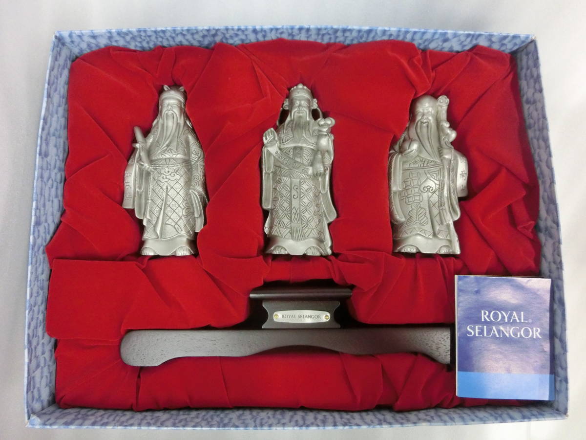 Selangor Royal Fu Lu Hand Finished Collection Shou com: Oriental 