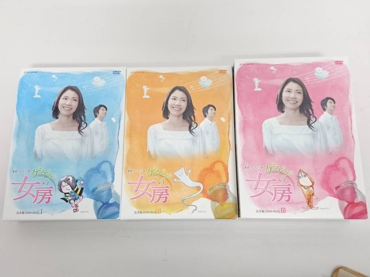 未使用品～USED品】ゲゲゲの女房 完全版 DVD-BOX 含む DVD CD 計13点 