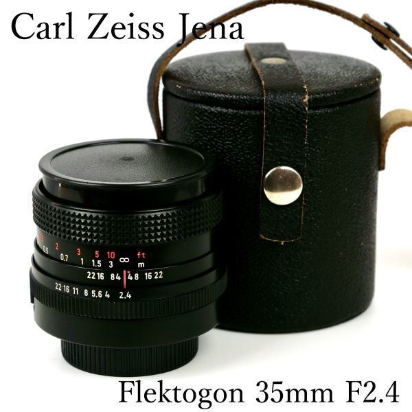 Flektogon 35mm F2.8 オールドレンズ ケース付 Carl Zeiss Jena