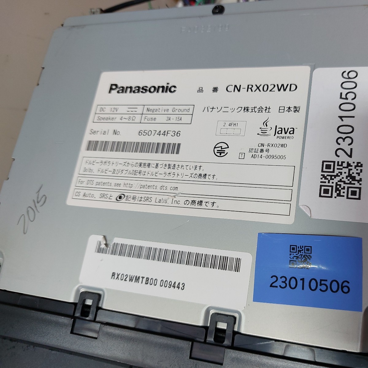 Panasonic ストラーダ CN-RS02WD 2015年データ Strada CN-RX02WD/CN