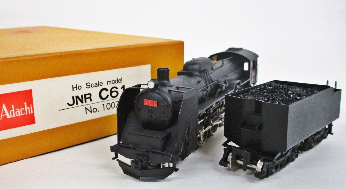 【定番人気，高品質】 アダチ模型 JNR C61 蒸気機関車 No.1007 ジャンク chh032803(機関車)｜売買されたオークション情報、yahooの商品情報をアーカイブ公開 - オークファン 機関車