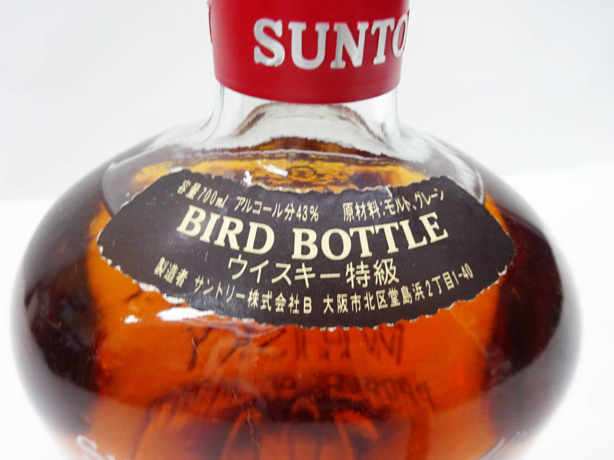 驚きの破格値，正規品】 ☆未開栓 SUNTORY サントリー オールド
