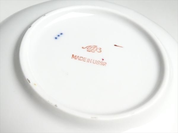 インペリアルポーセリン コバルトネット ロシア食器 ナンセンス