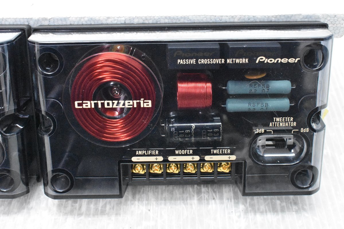 カロッツェリア TS-V07A 17センチ スピーカー セット *78 【公式通販】