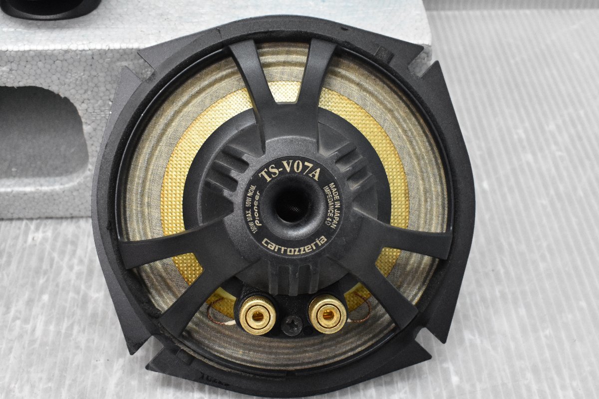 カロッツェリア TS-V07A 17センチ スピーカー セット *78 【公式通販】