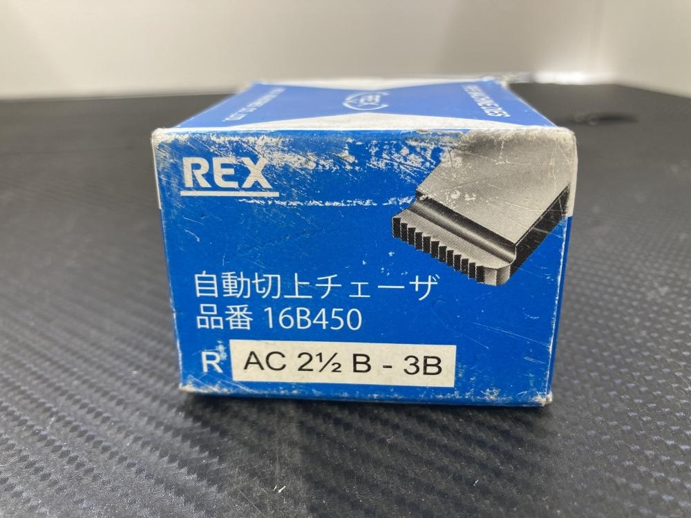 016■未使用品■REX　レッキス 自動切上チェザー　チェーザ 16B450　AC65A-80A　保管品
