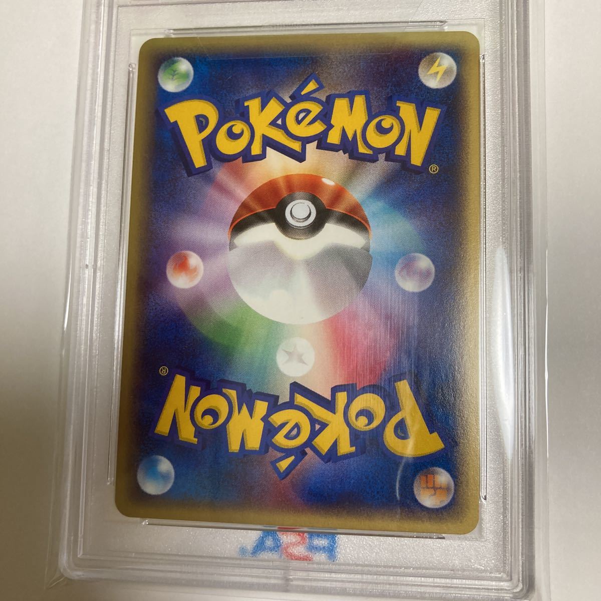 ポケモンカード ウィンディ カードe PSA10 ポケモンカード e