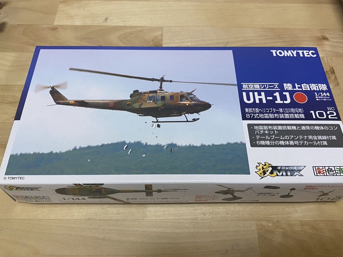 中古】[PTM]技MIX航空機シリーズ HC110 1/144 陸上自衛隊 UH-1H 立川