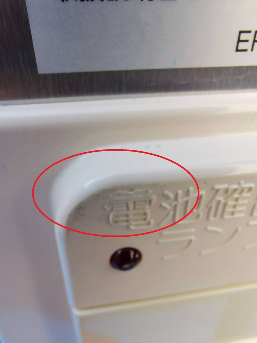 新品未使用 ノーリツ 給排気トップ FF 120B-200 NORITZ