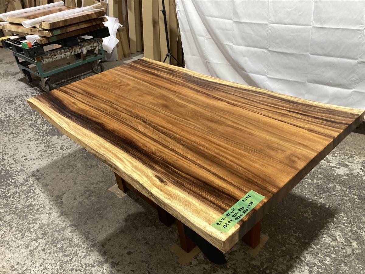 モンキーポッド 一枚板 50×600×1700mm — 清水材木店 一枚板無垢