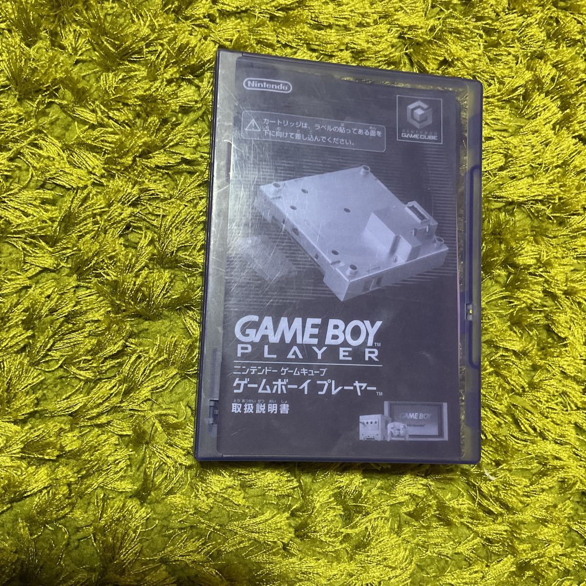 ゲームキューブ　ゲームボーイプレーヤースタートアップディスク　