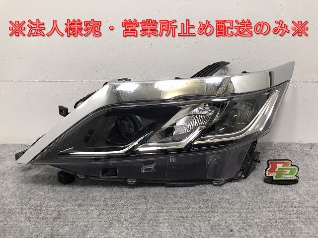 セレナ/ハイウェイスター C27/GC27/GFC27/GNC27/GFNC27/HFC27/HC27 純正 後期 左 ヘッドライト LED レベライザー 刻印B 100-23784(128089)