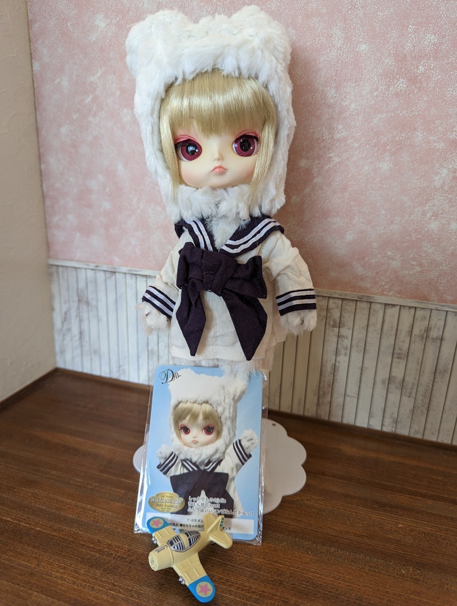 リーミドルトン人形 【公式通販】