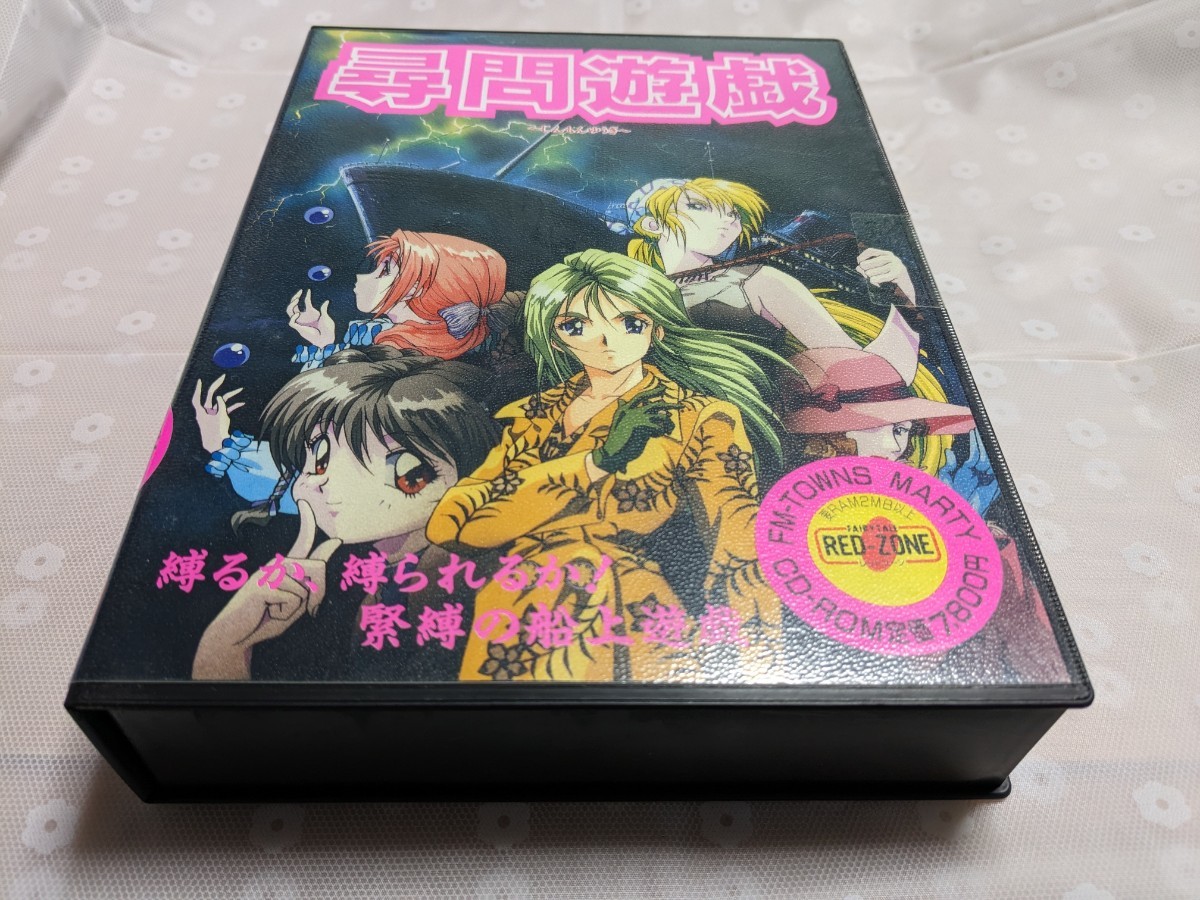 FM-TOWNS用ゲームソフト 『 ライザンバー 』（初期動作確認済み） FM