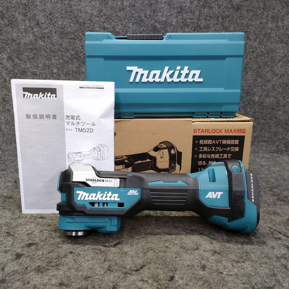 コードレスマルチツール マキタ makita STARLOCK-MAX対応 品 18V 