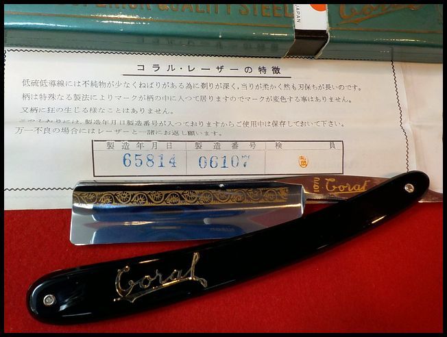 西洋剃刀 日本製 1960s Yahoo!オークション - SPECIAL TOYO 美 SWEDISH