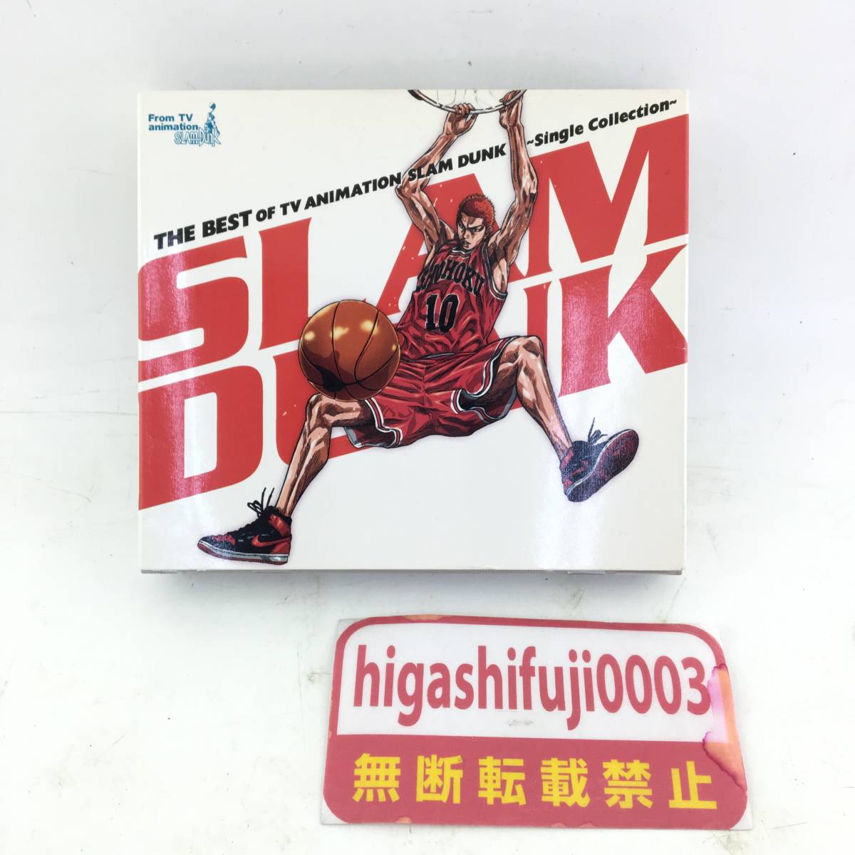 特典DVD付】スラムダンク シングルコレクション CD/THE BEST OF TV 