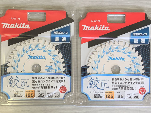 マキタ A-67175 鮫肌 - 価格.com レーザー マキタ A-67175×2枚 鮫肌